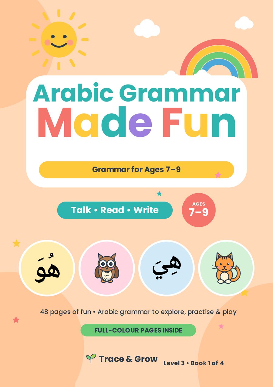 Arabic Grammar Made Fun, front cover