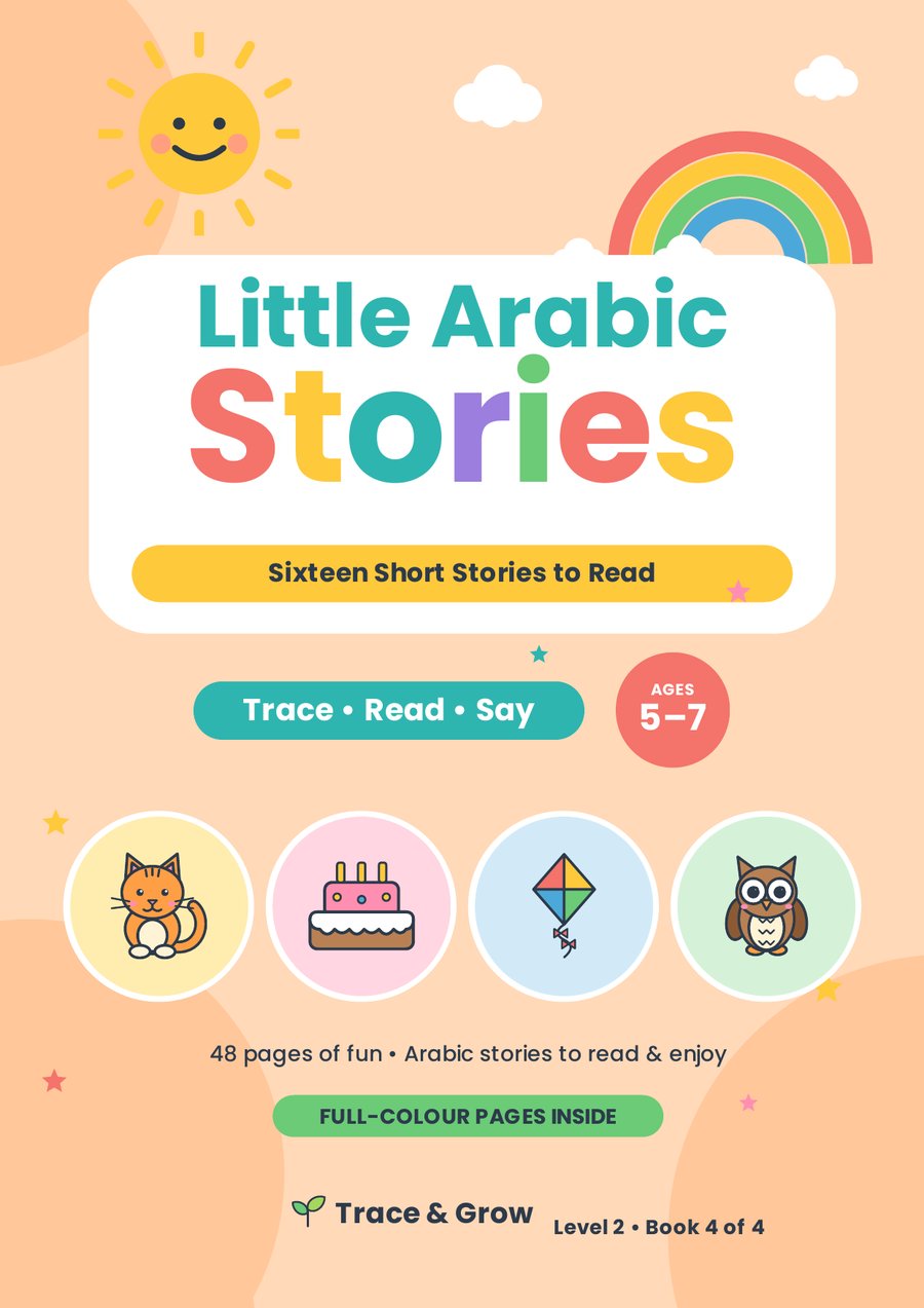 Little Arabic Stories, front cover